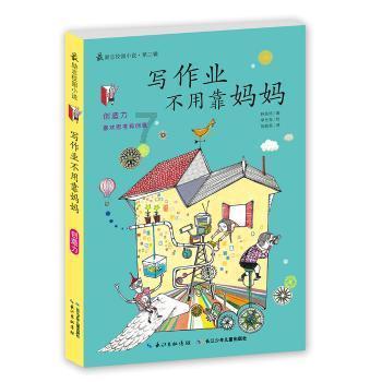 风卷残云